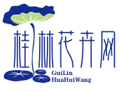 桂林花卉网