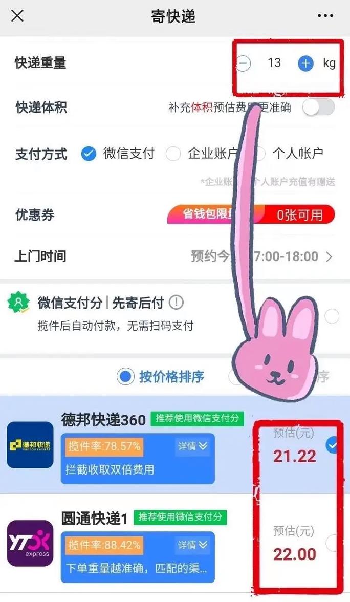物流单号、订单号、运单号有何区别?