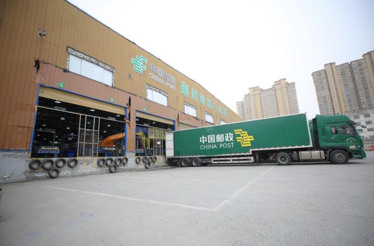 陕西邮政速递物流业务有何特色?