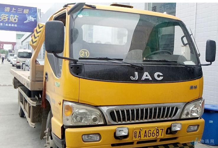 龙邦物流官网单号怎么查?