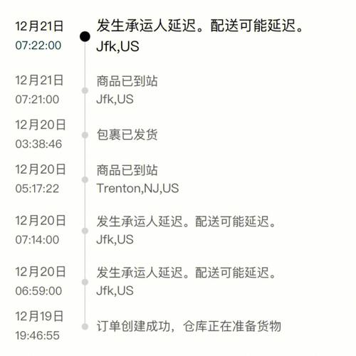 亚马逊订单号怎么查物流进度?