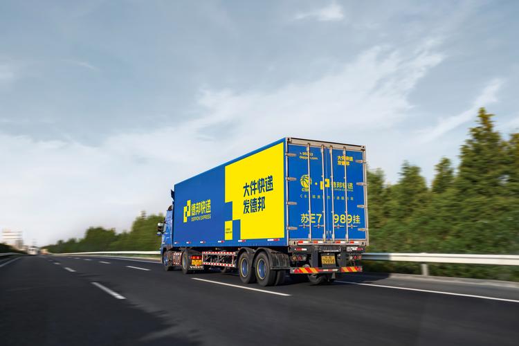 德邦快递和物流是同一公司吗?