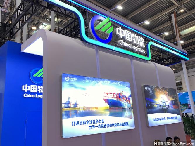 中国物流官网有哪些核心服务与优势?