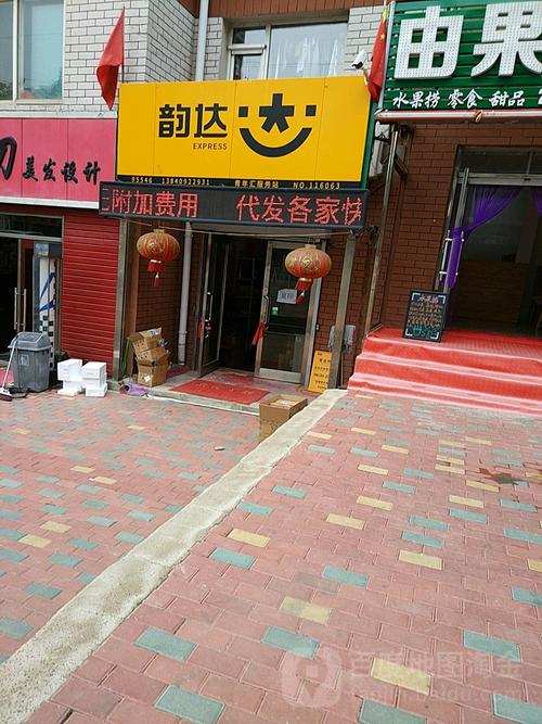 杭州韵达快递客服热线是多少?