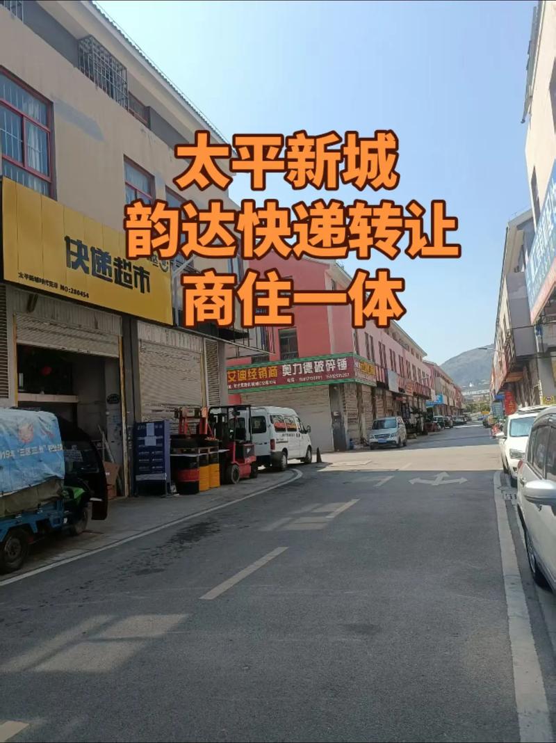 韵达快递天津分拨中心地址在哪?