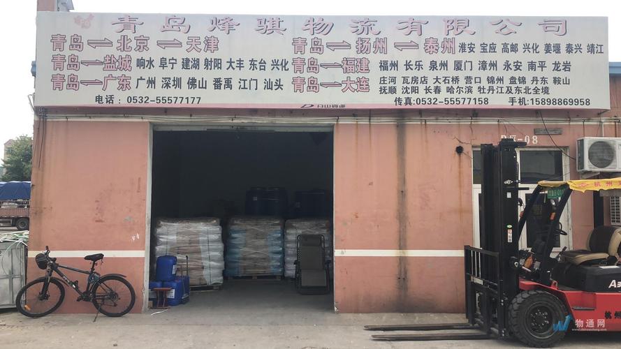 成都天地华宇物流网点在哪查?