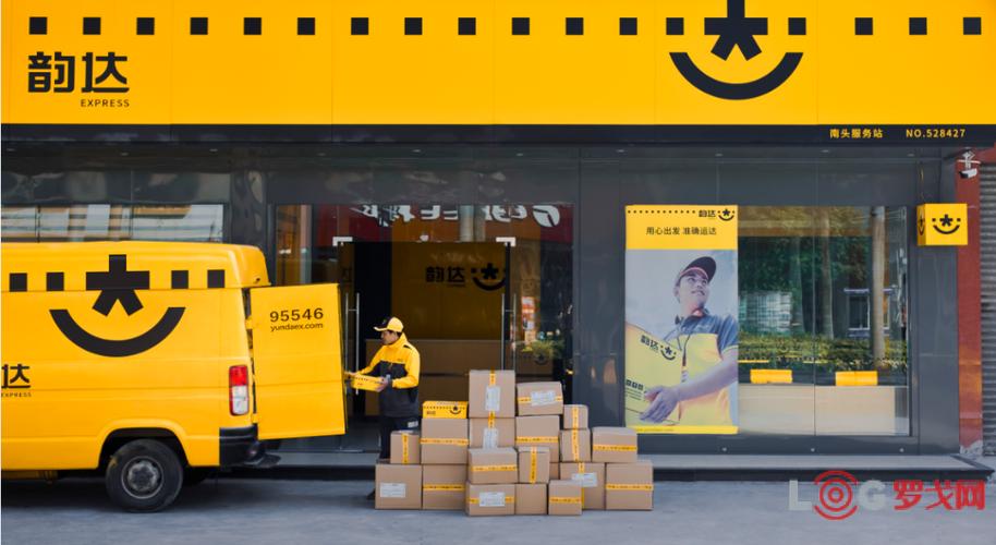 韵达长沙分拨中心电话是多少?