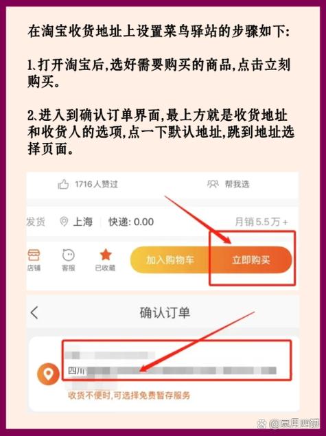 淘宝物流信息查不到,该怎么办?