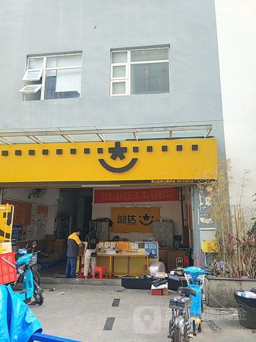 深圳市南山区韵达快递电话