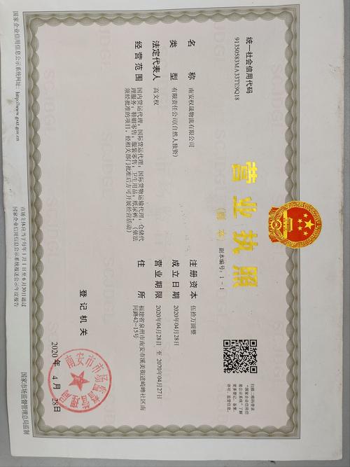 百世快运物流单号如何快速查询?