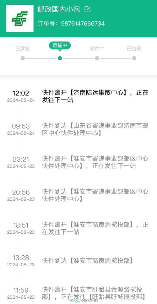 EMS单号无物流进展,是丢件还是信息延迟?