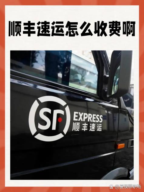 顺丰物流信息多久更新一次?