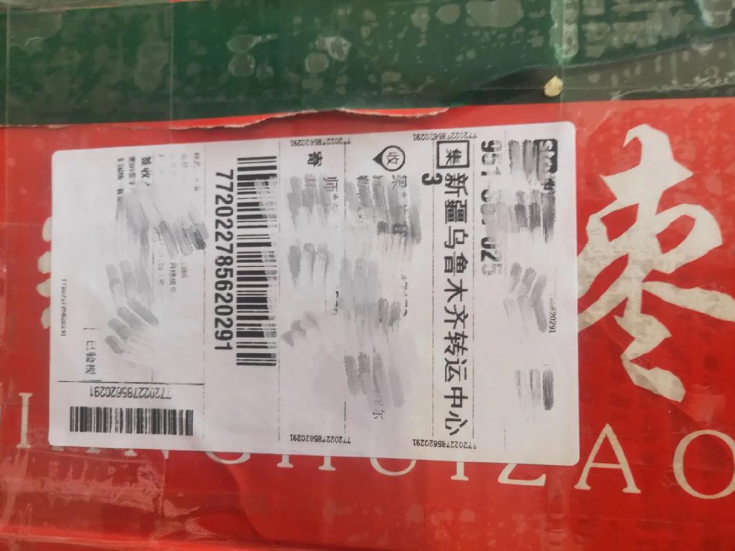 申通英国寄中国快递,时效多久?