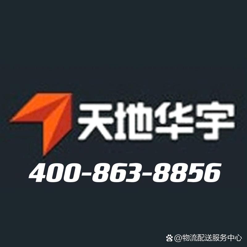 重庆华宇物流单号怎么查?