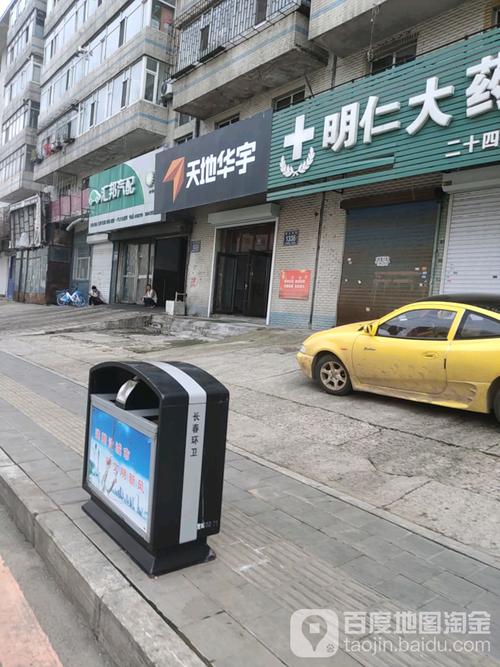 重庆华宇物流单号怎么查?