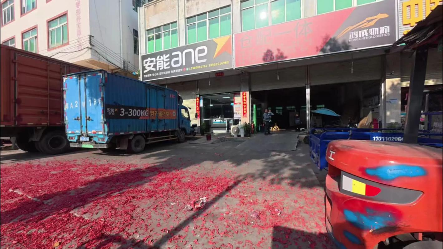 安能物流广州分拨中心电话是多少?