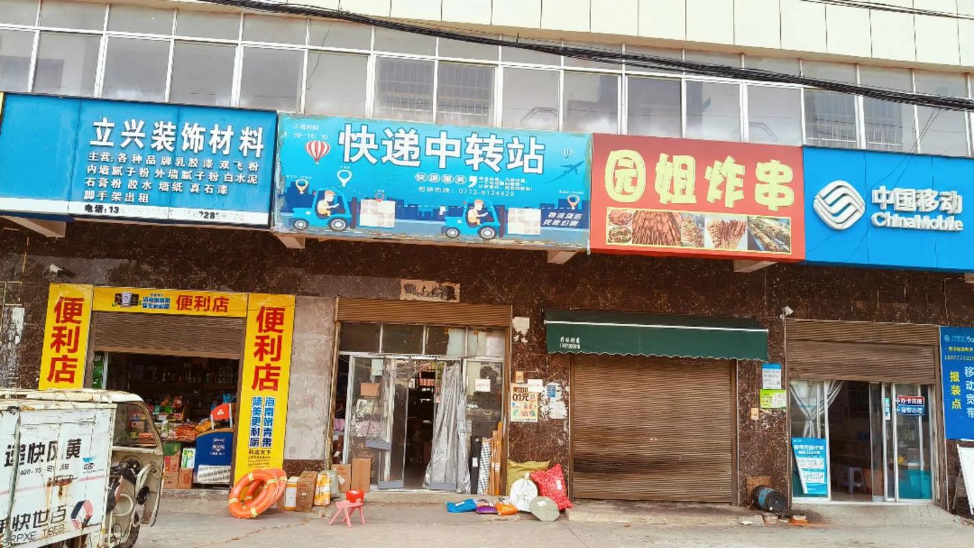 城阳区申通快递分拨中心有何特殊之处?