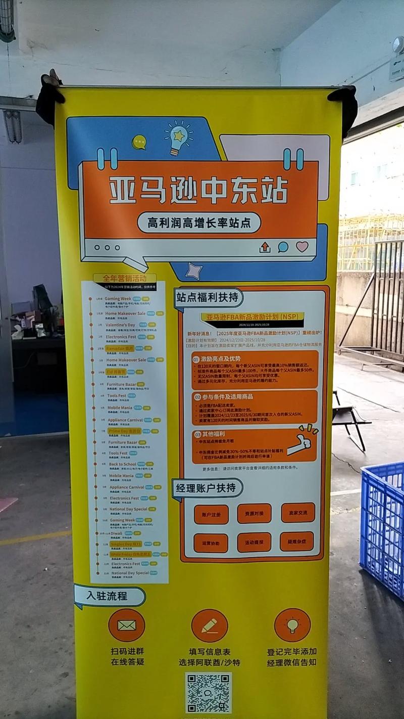 跨境电商物流服务商有哪些