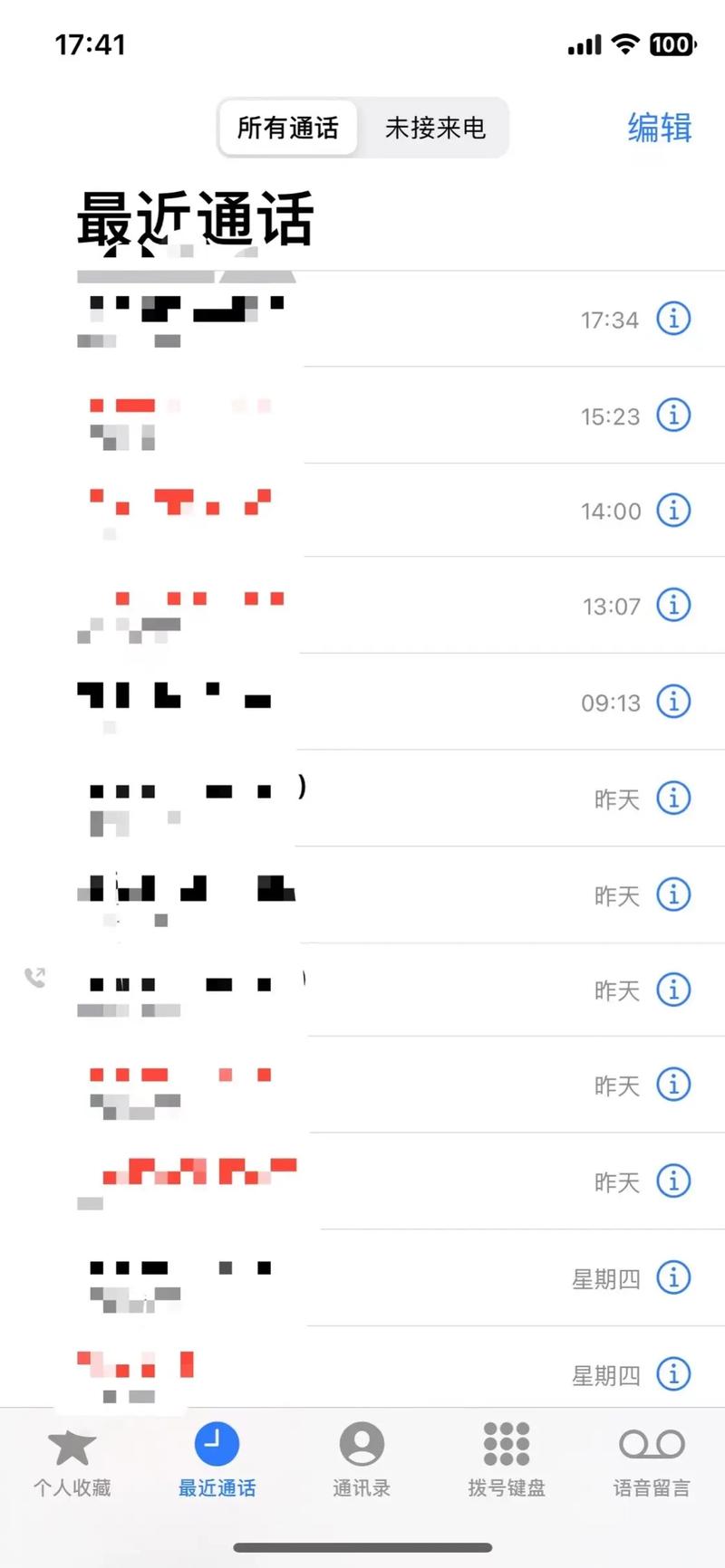 申通圆通中通快递哪家更优?