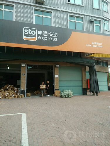 吉州区申通快递网点电话是多少?