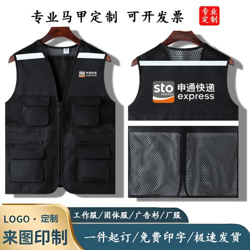 申通快递物流更新时间何时能查?