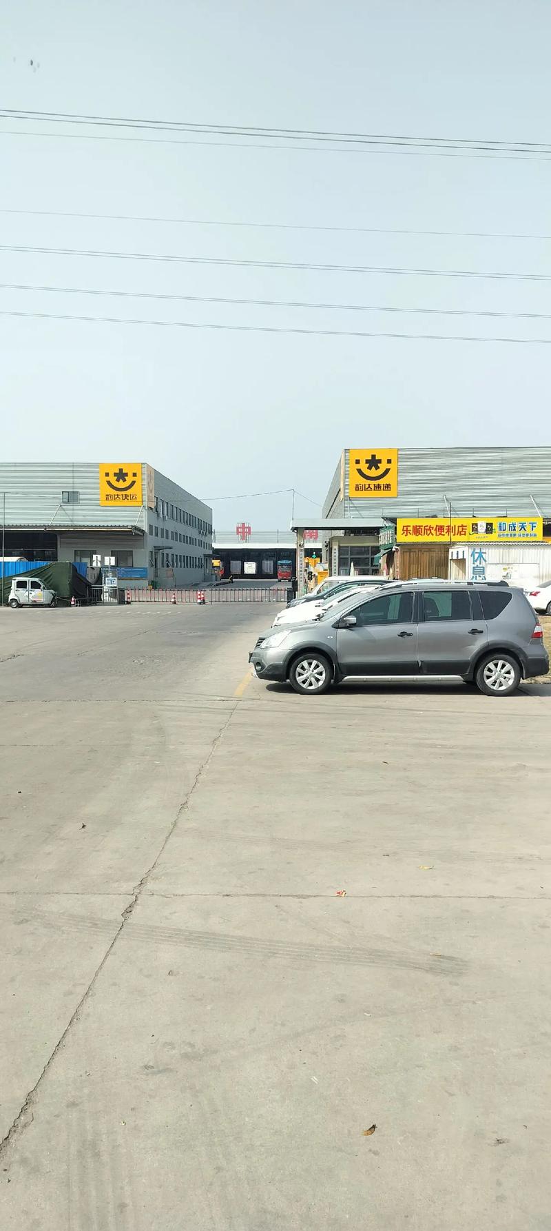 韵达宝山通河站点怎么样?