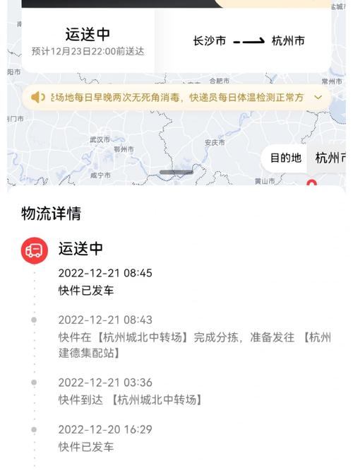 顺丰快递单号如何快速查询跟踪物流?
