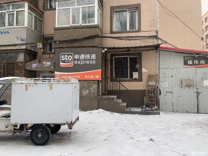 哈市香坊区申通快递地址在哪?
