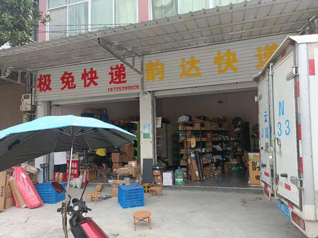 赣县南塘镇韵达快递具体位置在哪?