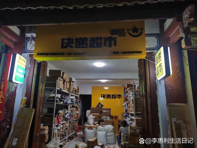 开封韵达快递龙亭区网点怎么样?