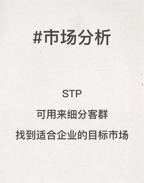 申通快递STP战略如何优化其市场定位?