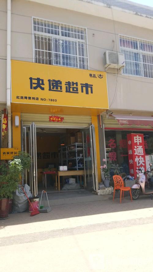 闵行韵达快递地址电话哪里查?