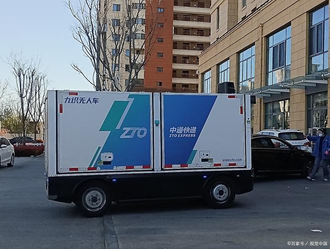 申通厦门到深圳快递时效多久?