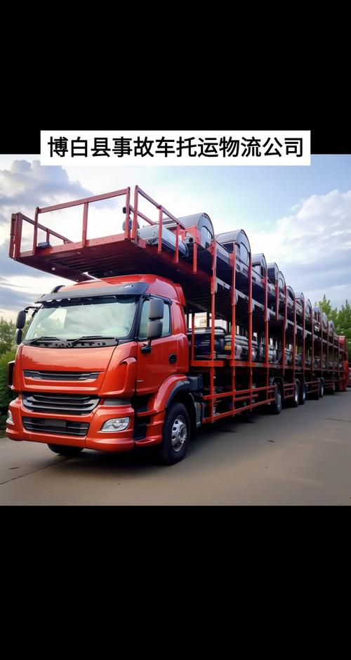 广西博白有哪些靠谱的物流公司?