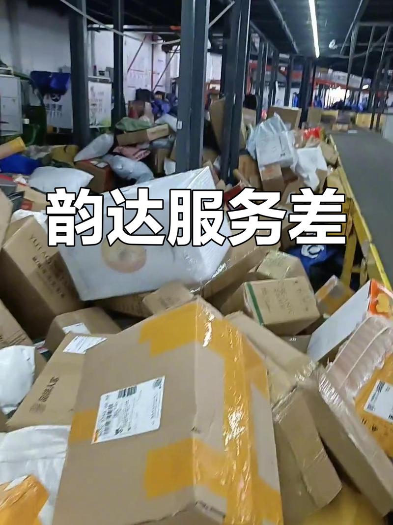 宿迁宿州韵达快递物流有何服务差异?