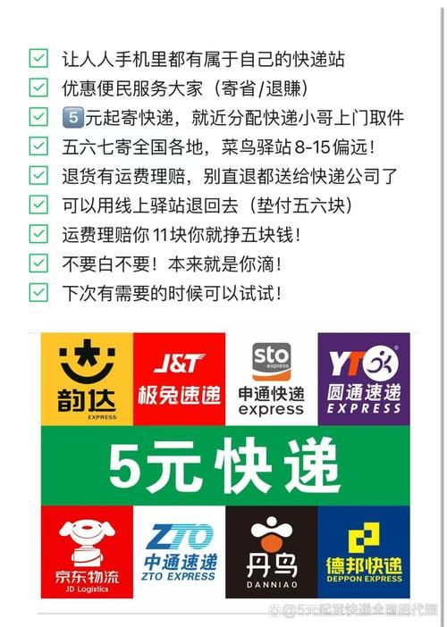 双鸭山宝清申通快递电话是多少?