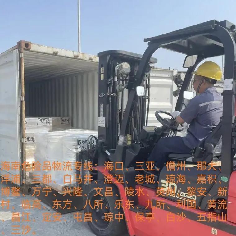 南充蓬安速递物流分公司有何业务优势?