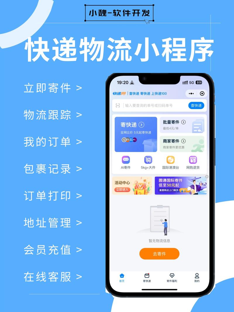 PHP物流查询API如何对接与使用?