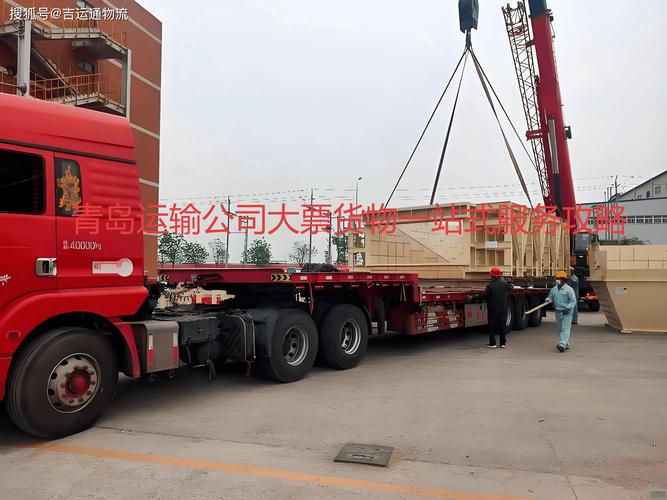 青岛速安达物流有限公司怎么样?