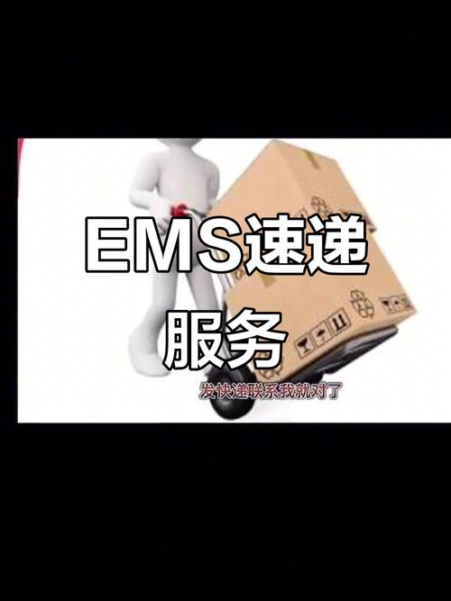 济南市邮政速递物流公司有何业务优势?