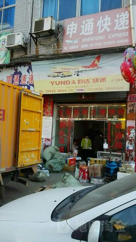 宝鸡渭滨区韵达快递地址在哪?