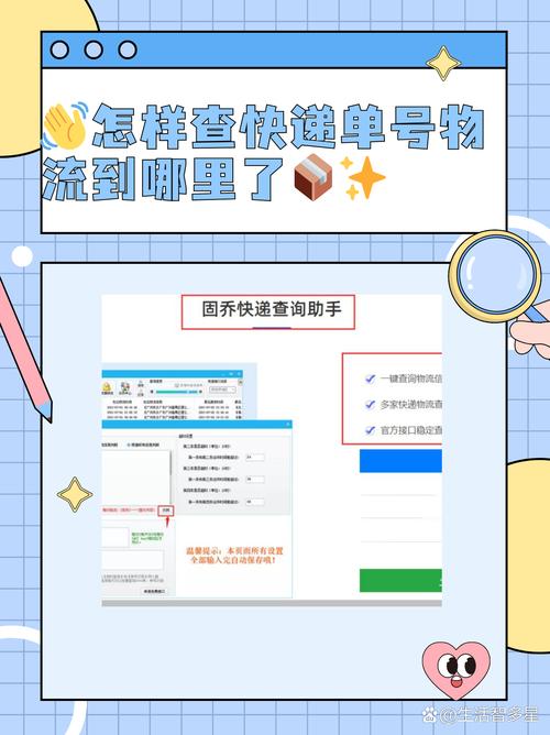 Shopbop物流怎么查?