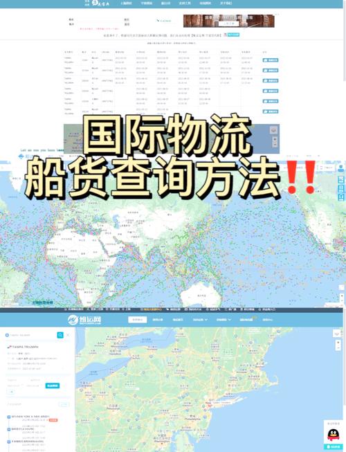 Shopbop物流怎么查?