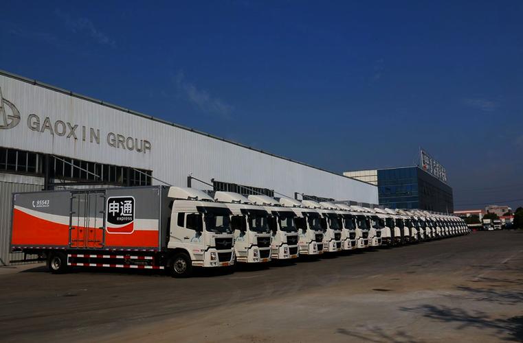 威海环翠区申通快递怎么了?