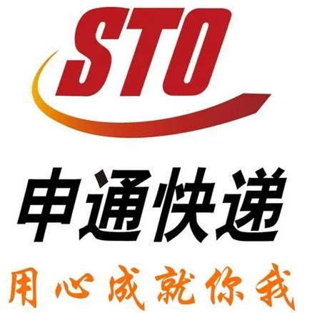 新疆阿克苏申通快递电话是多少?