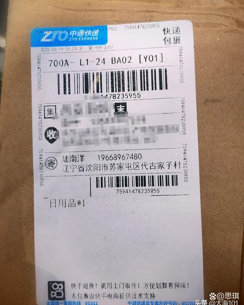 430开头的韵达快递单号有何特殊含义?