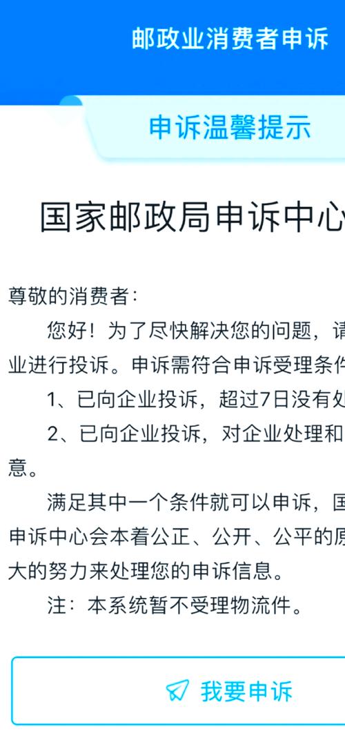 韵达快递西安雁塔区电话是多少?
