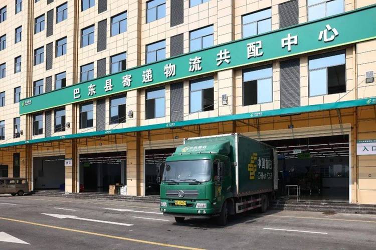 巴中市邮政速递物流公司有何优势?