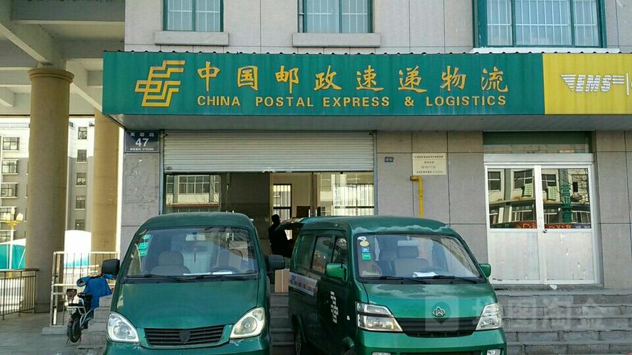 万州邮政速递物流分公司有何业务优势?