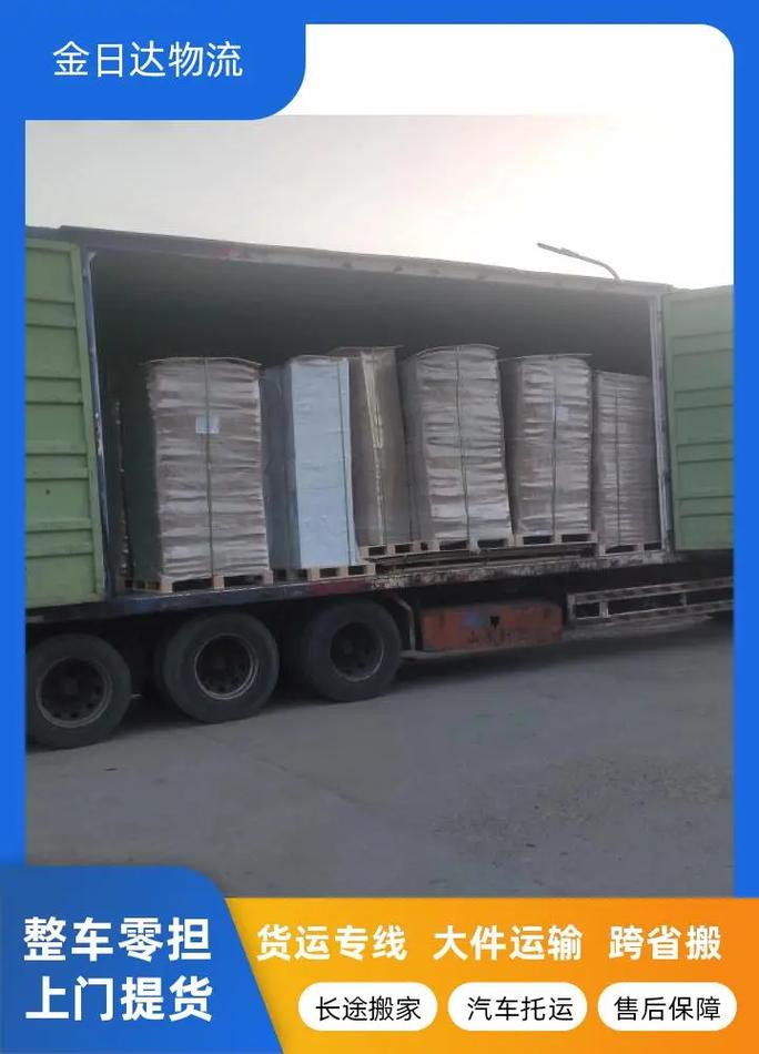 郑州到长沙物流公司哪家靠谱?